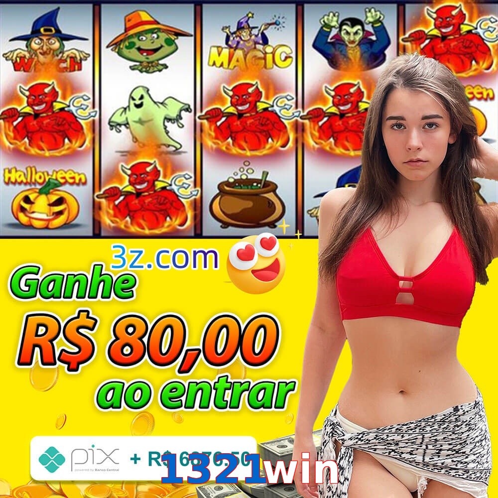 1321win.com